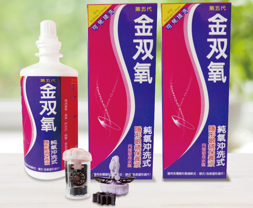 Peroxide solution for contact lens
