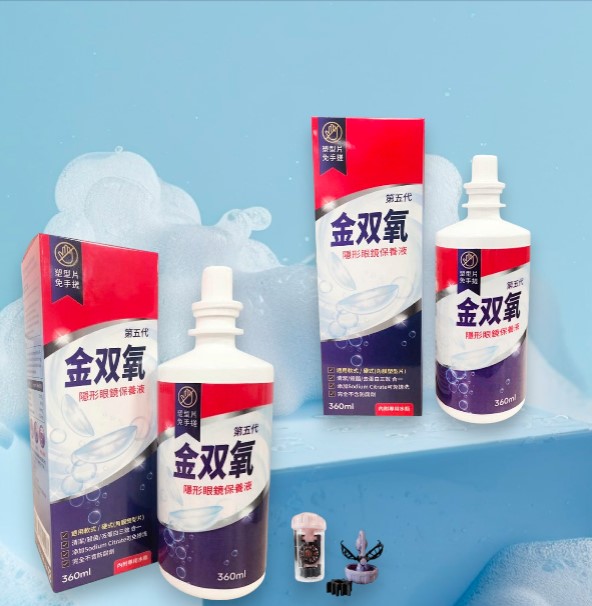 Peroxide solution for contact lens