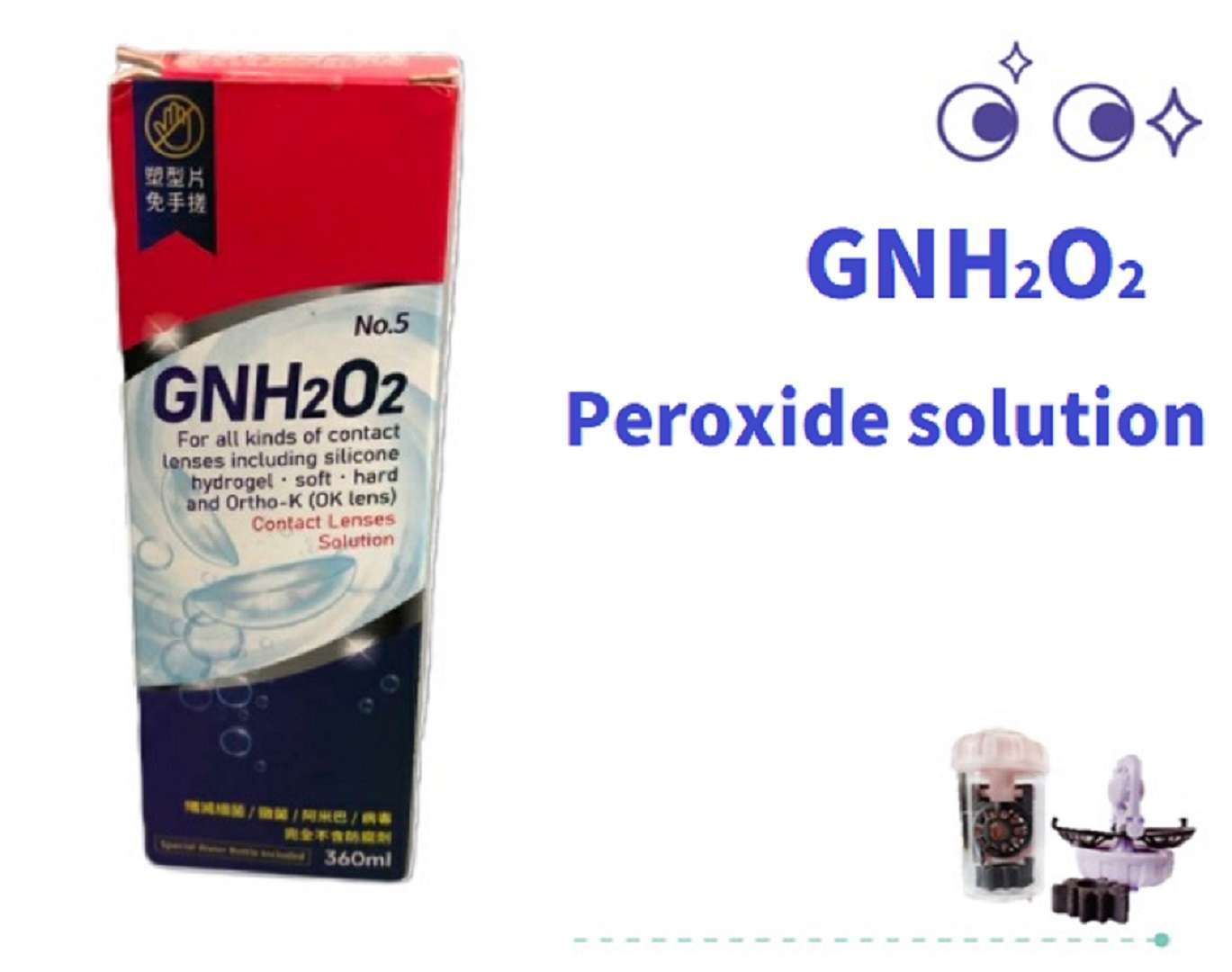 Peroxide solution for contact lens
