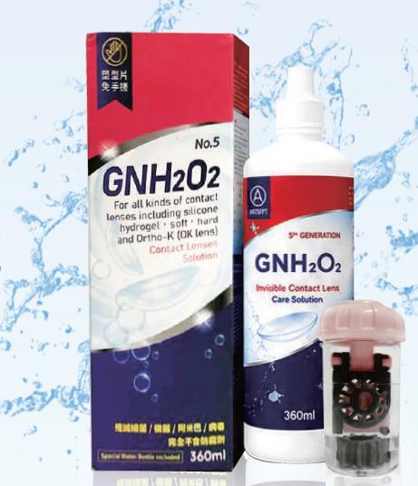 Peroxide solution for contact lens